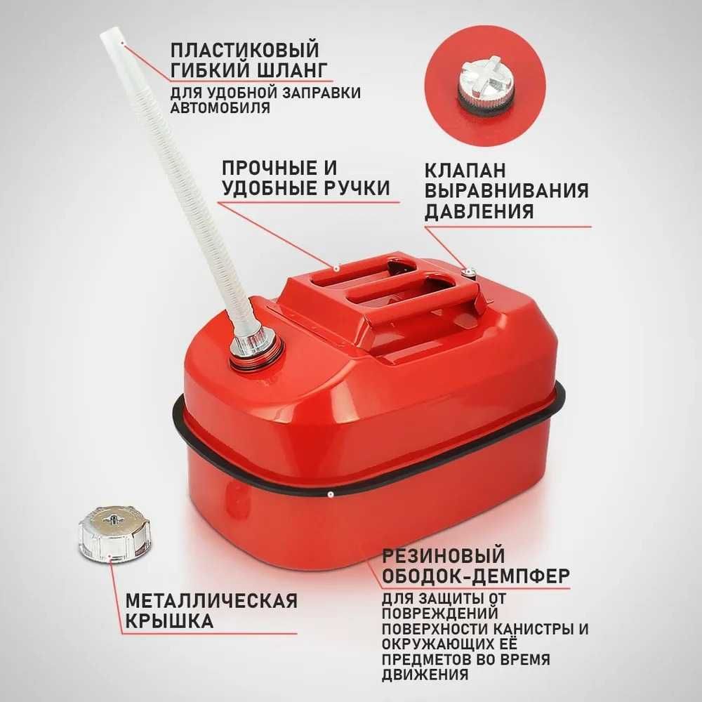 Канистра стальная горизонтальная 20 л