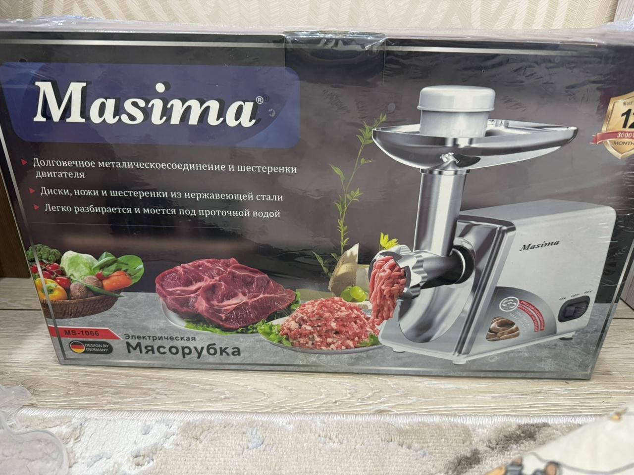 Мясорубка Masima