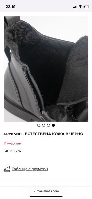 Дамски боти от естествена кожа