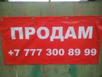Продам номер Билайн
