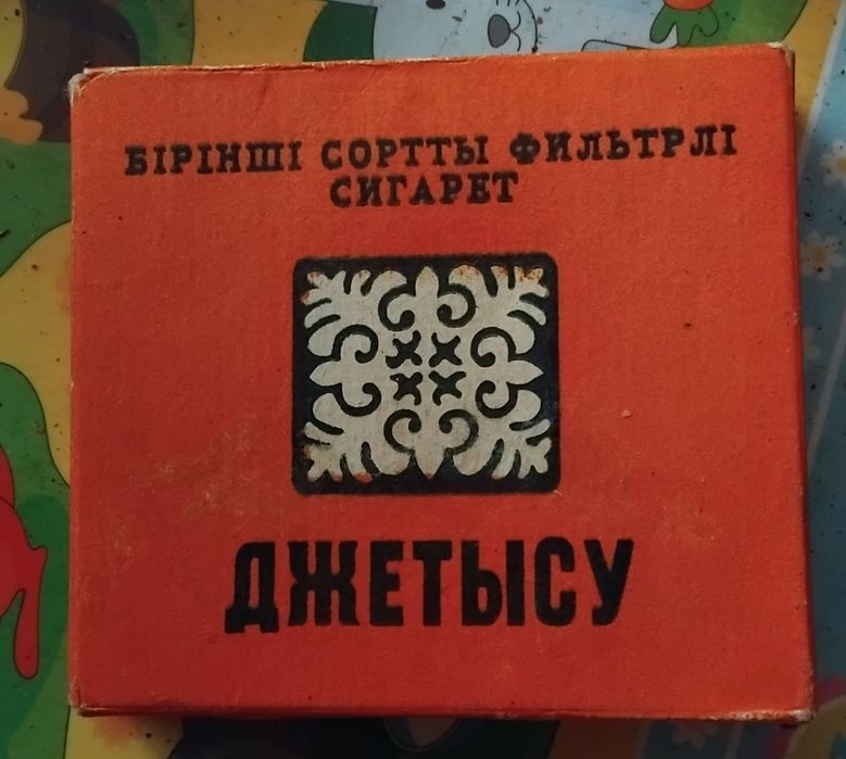 Предмет  для  коллекции