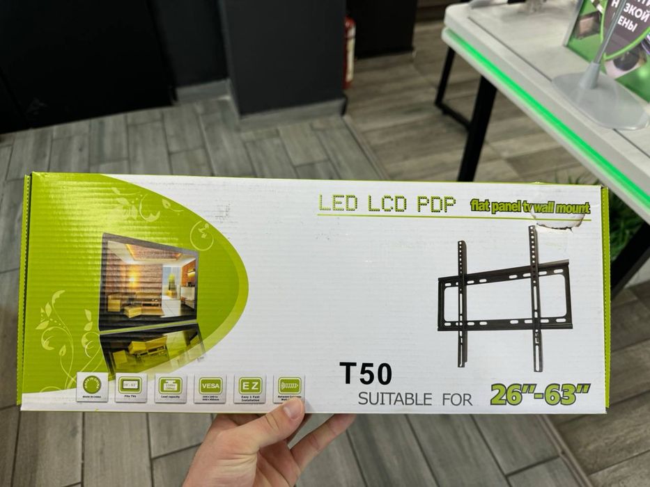 Продам кронштейны для ТВ