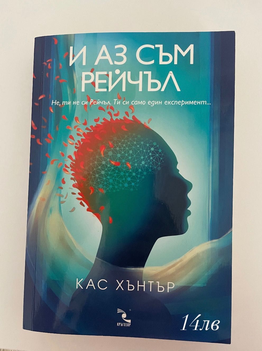 Книги - като нови