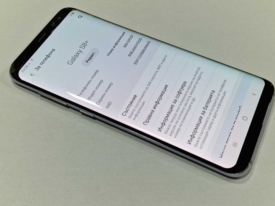 Смартфон Samsung Galaxy S8 Plus, 64GB, 4G