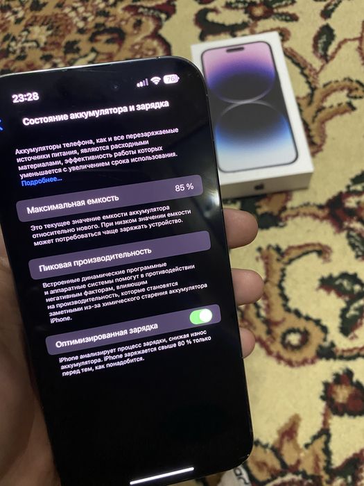 Iphone 14 pro max 85%