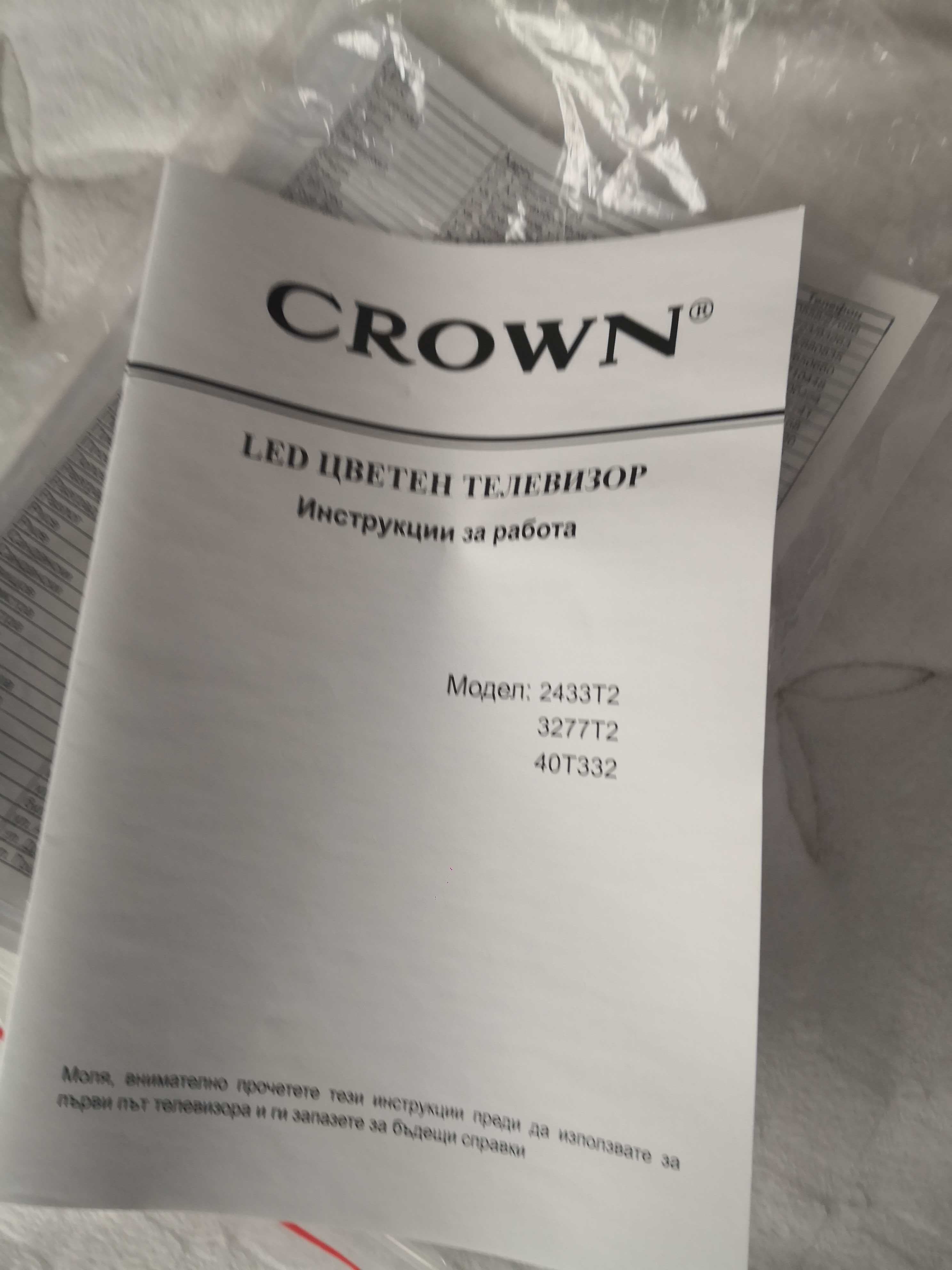 Цветен телевизор Crown Led 24'