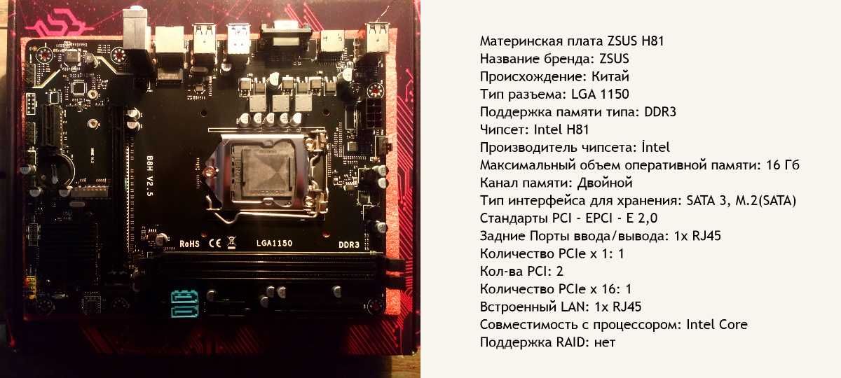 Новый системный блок. Intel Core i3-4130 3,4 ГГц, 8 ГБ ОЗУ, SSD 240ГБ.