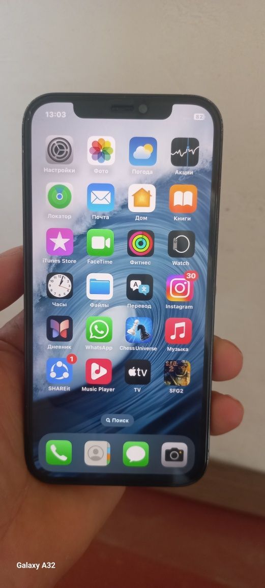 Iphon 12 pro ideal