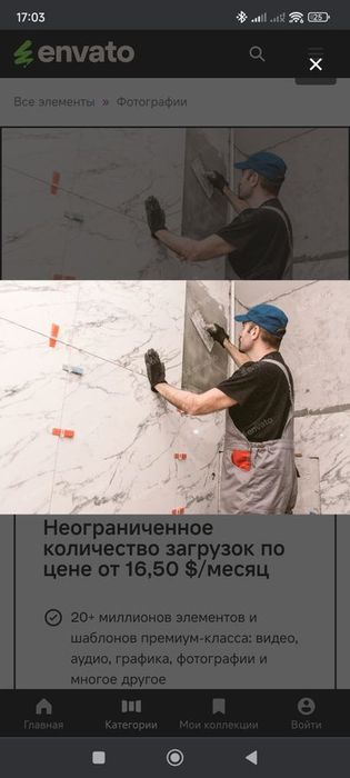 Услуги по укладке плитки (кафеля)