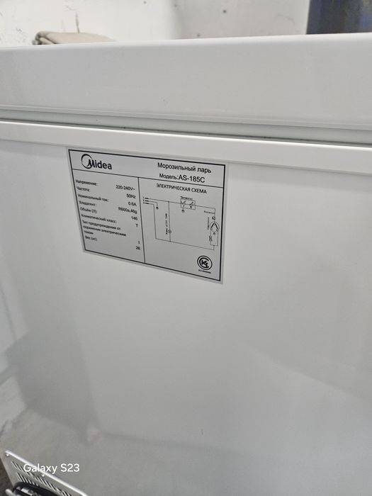 Продам морозильный ларь