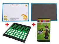 Детски комплект за игра - 3 части + ПОДАРЪК