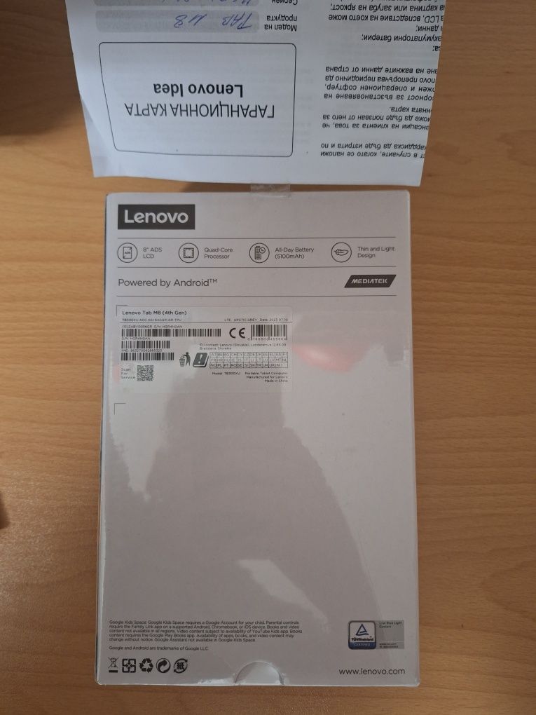 Lenovo Tab M8 4th Gen 64GB + Clear Case