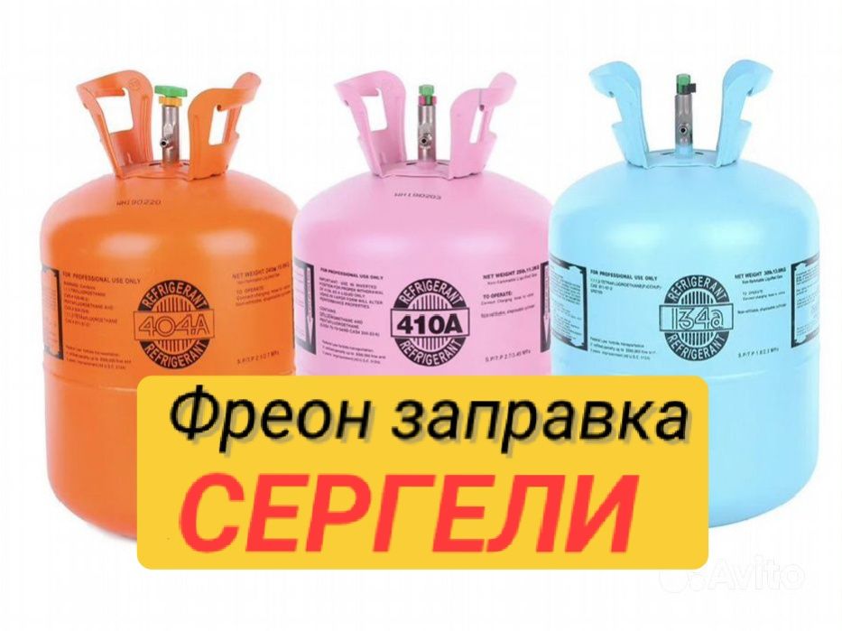 Установка кондиционер