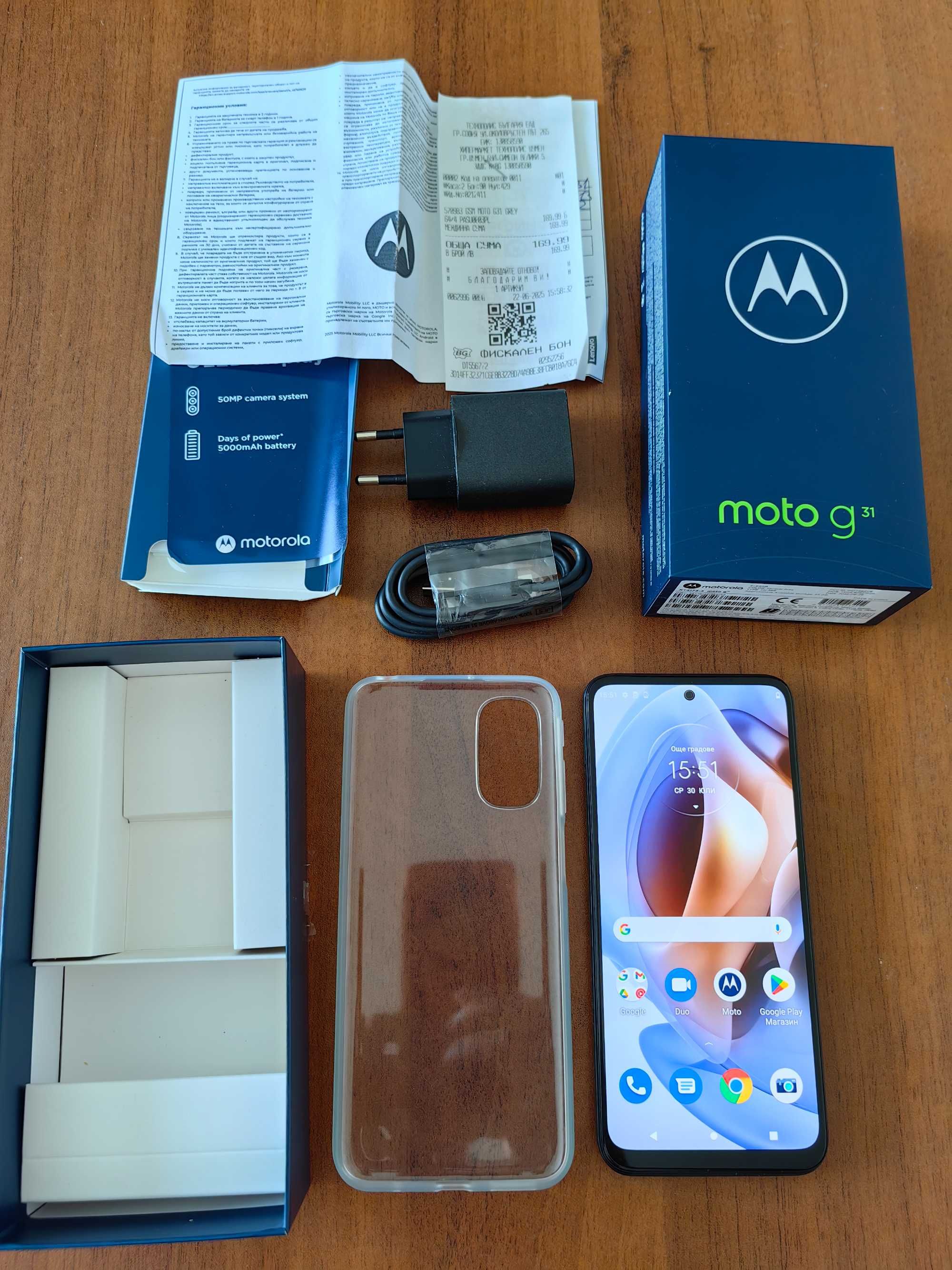 Смартфон  Motorola G31  64/4GB