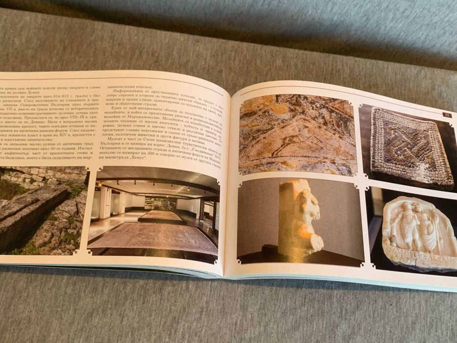 Фотопътеводител на КРЕПОСТИ и антични градове в България