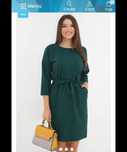 Rochie verde închis cu cordon