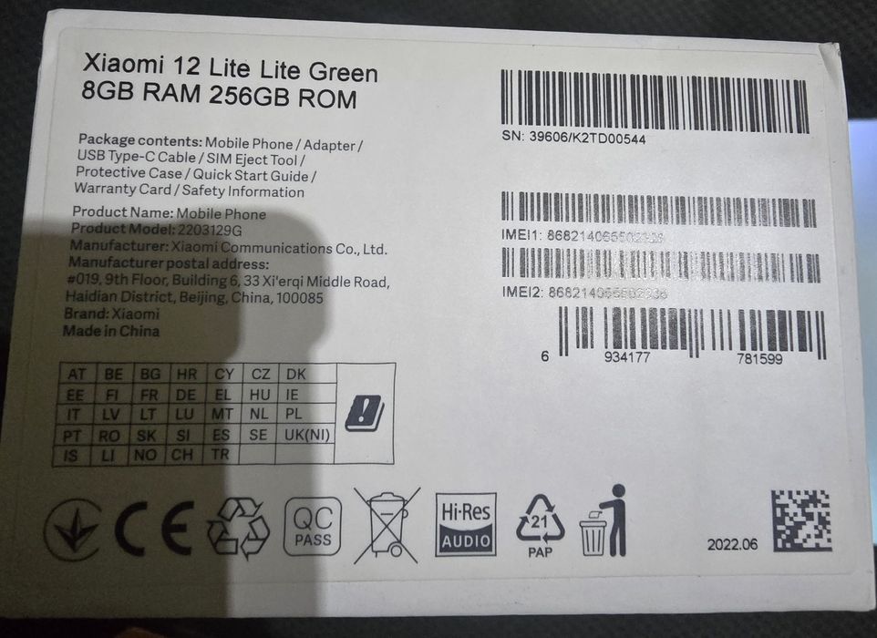 Xiaomi 12 lite 256gb