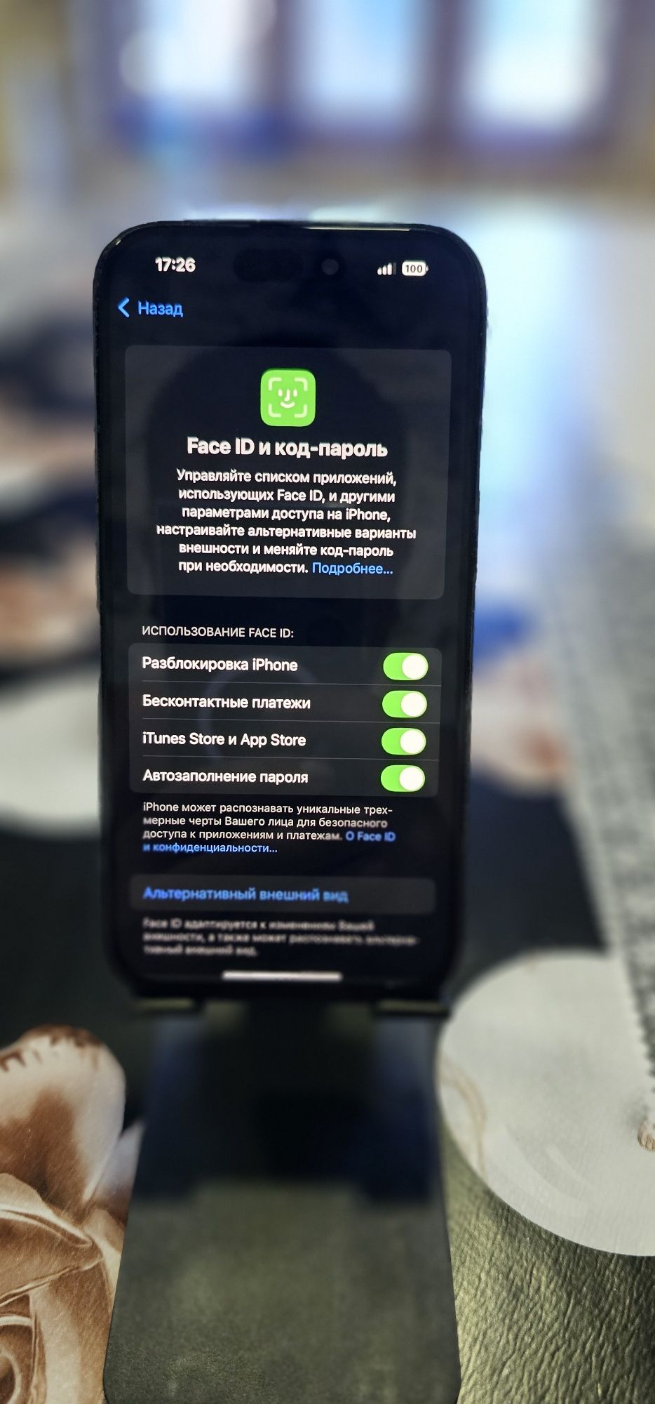 Iphone 14 pro  128 gb ОБМЕН БОР
