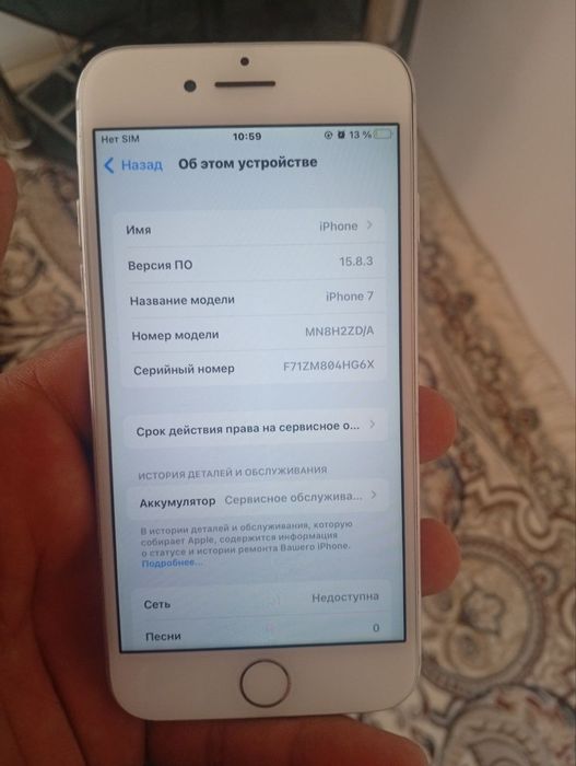 iphone 7  narxi  950 min