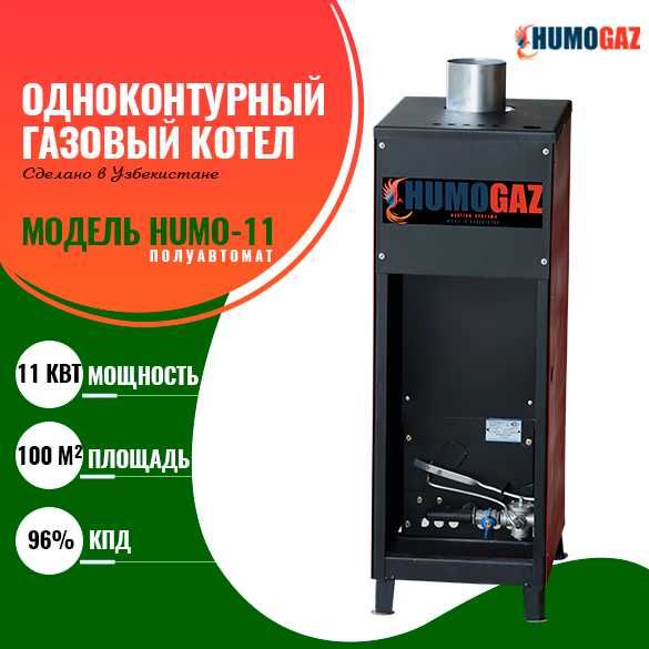 газовые котлы отопления для дома, коттеджа, административных зданий