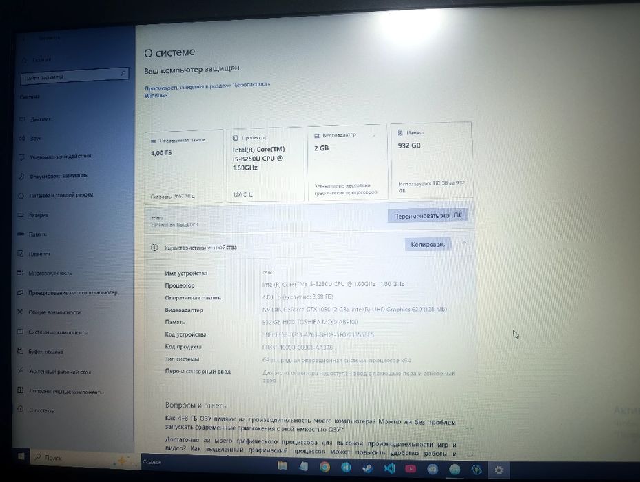 ноут  цена 70 000 тенге
