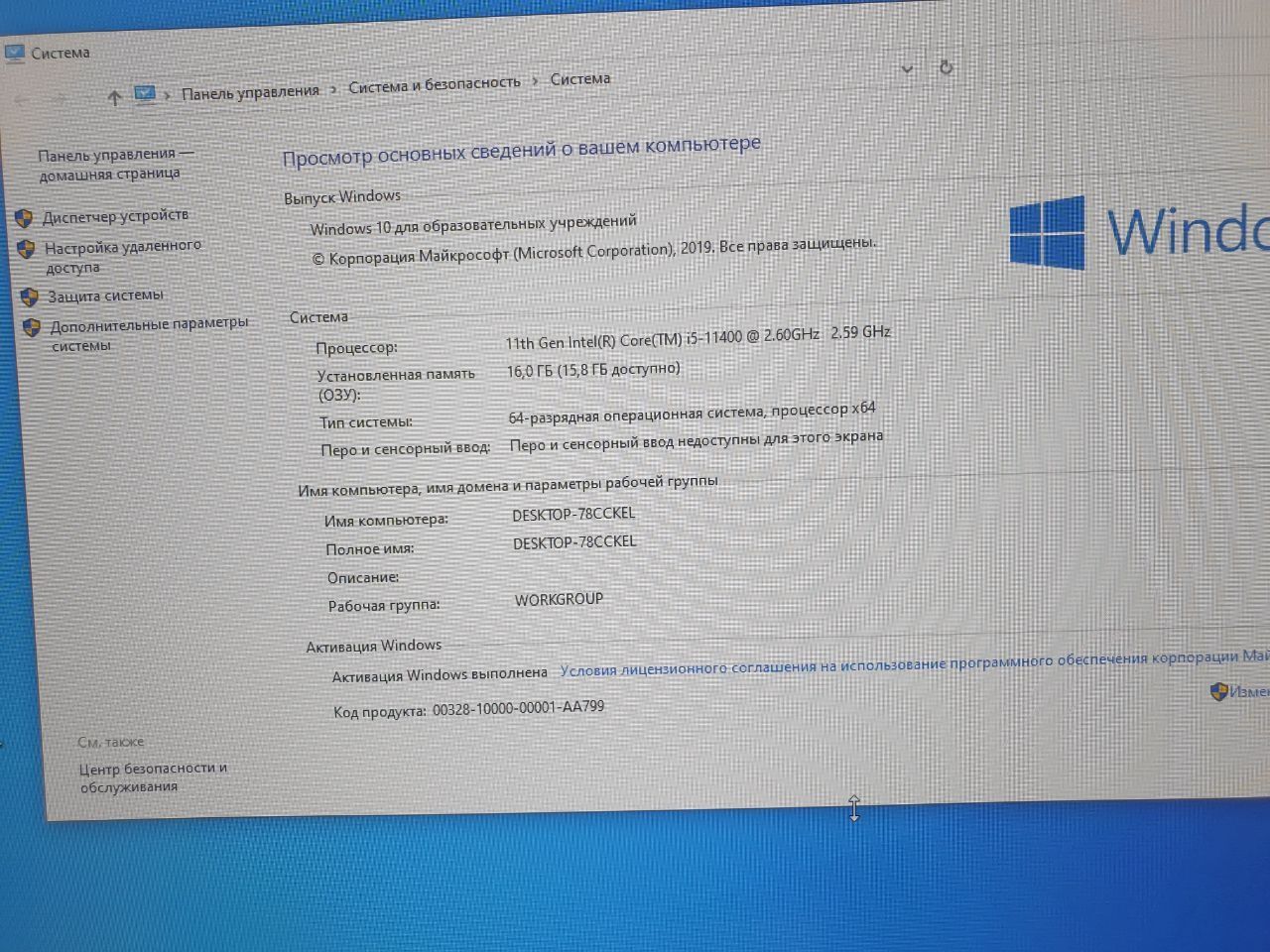 Моноблок Prime core i5 16 GB оперативка