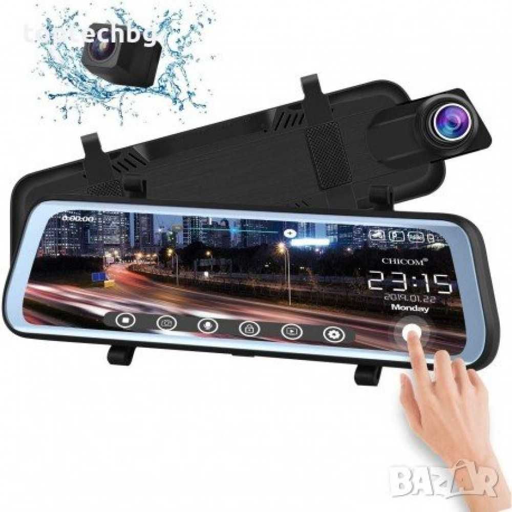 Видеорегистратор огледало с две камери DVR 9.66 inch FULL HD