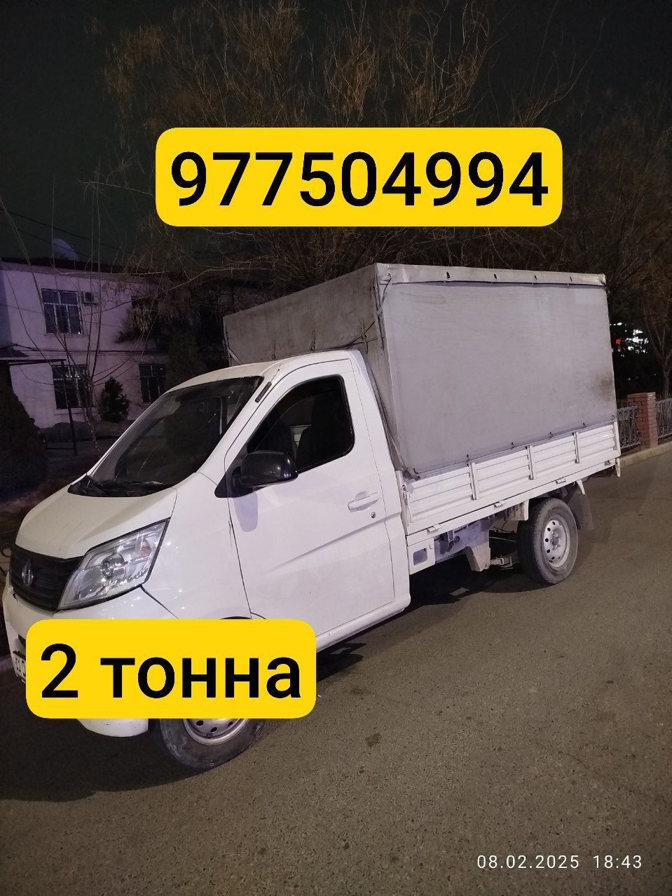 Грузоперевоски, доставка, dastavka gazel, changan labo, yuk tashish