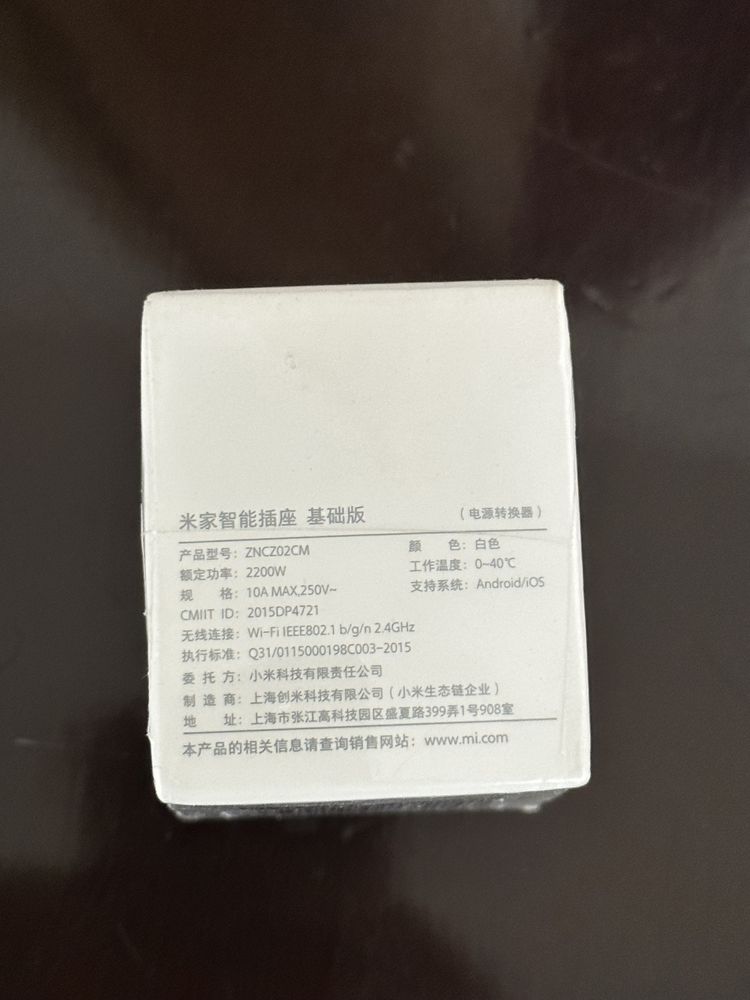 Умная розетка Xiaomi ZNC202CM