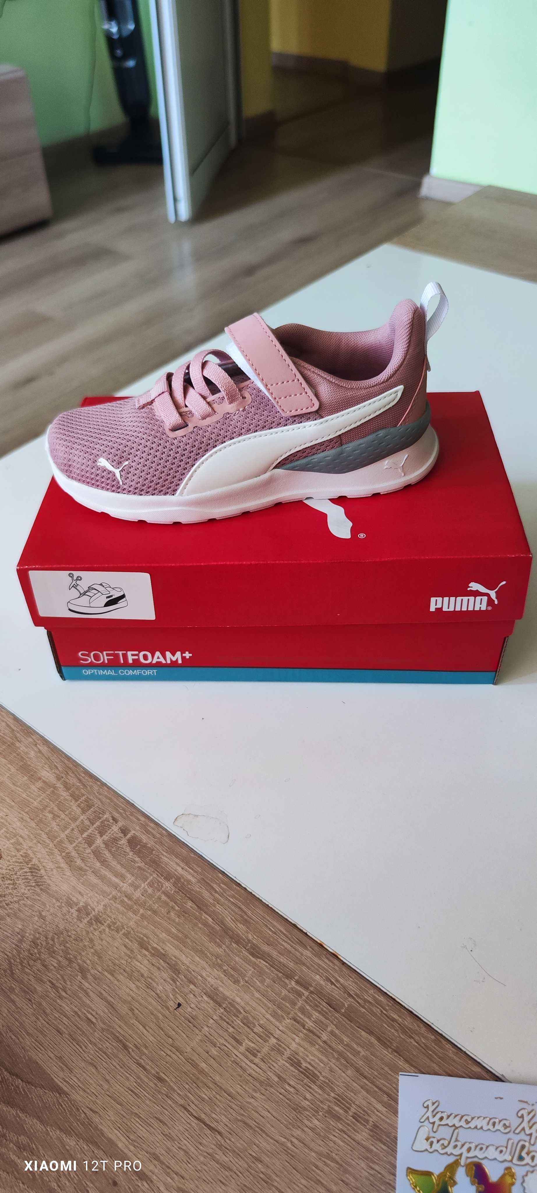 Детски маратонки Puma N30