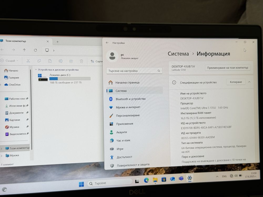 13.3’FHD IPS Touch/Intel Core Ultra 5-135u/16GB DDR5Dell Latitude 5350