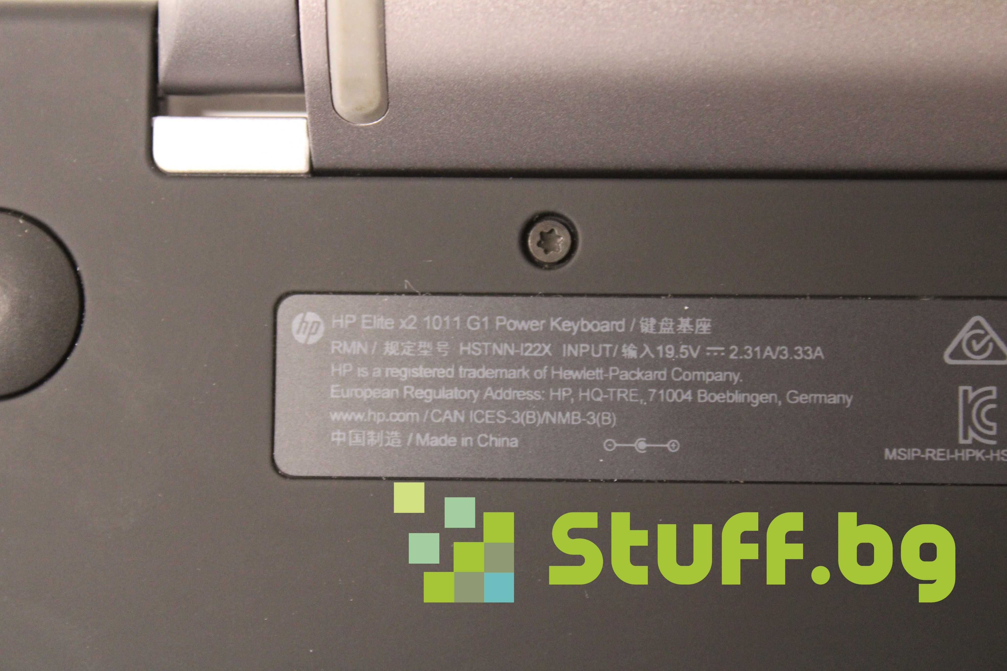 HP Elite x2 1011 G1