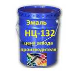 краска НЦ 132 Растворитель 646 оптом