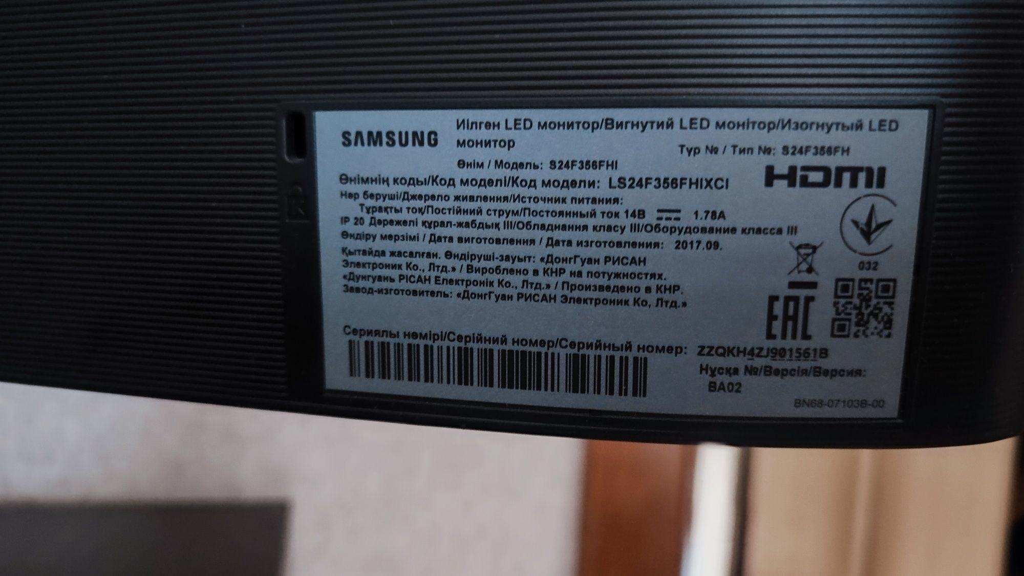 Монитор LG черный