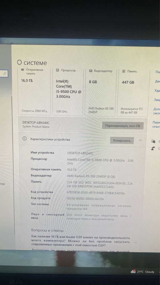 Продам компьютер игровой Core i5 9500