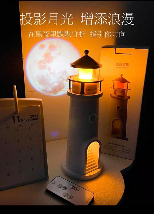 Minorali svitilnik ajoyib narsalarni sevuvchilar uchun