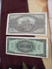 Стари гръцки банкноти
