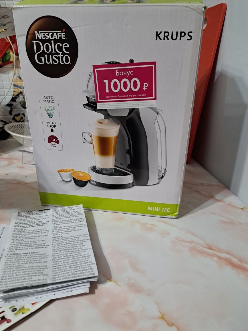 Продам кофе варка новый