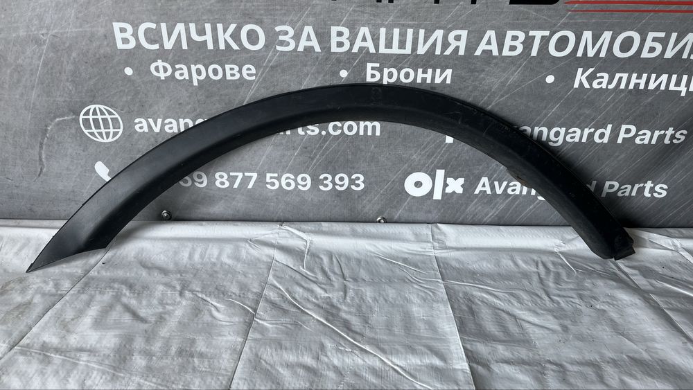 Задна дясна вежда Mitsubishi Outlander 3