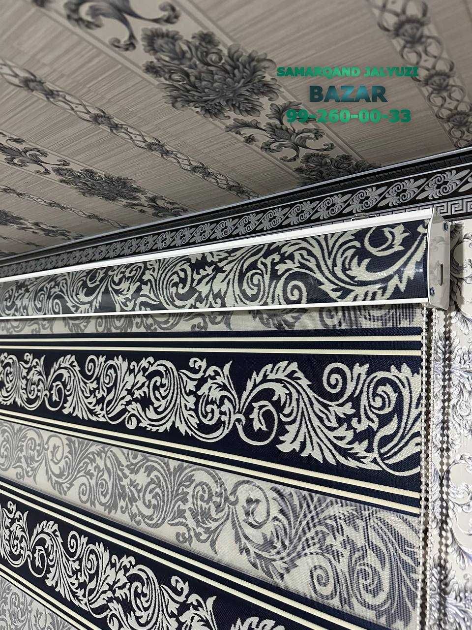 Продажа жалюзи | Jalyuzi sotamiz | Самарканд