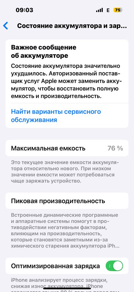 iphone  14 pro 256