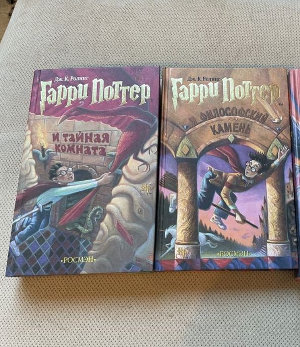 Книги Гарри поттер