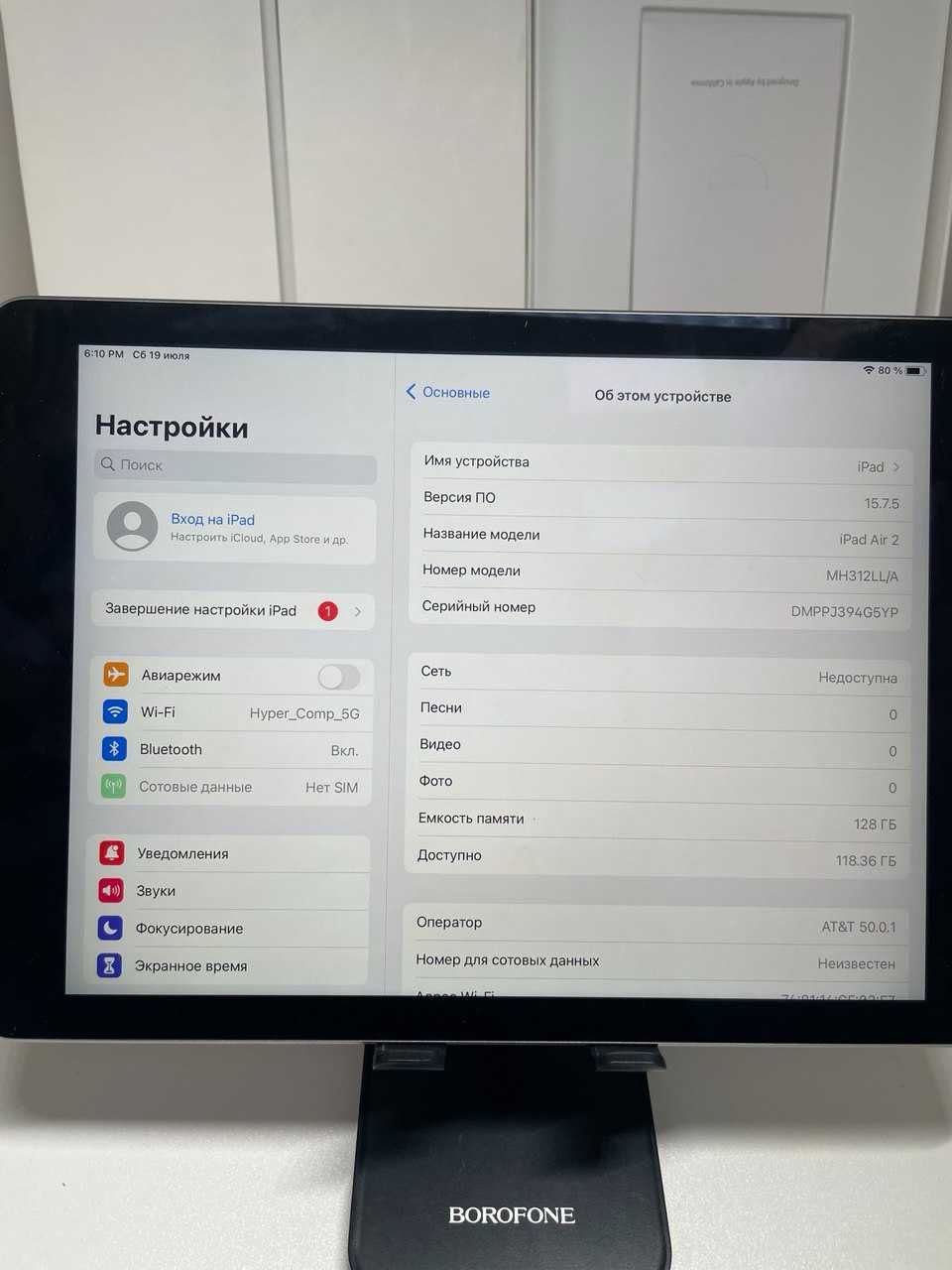 iPad air 2 128gb 97% yomkost + Karobka DOK + Bonus