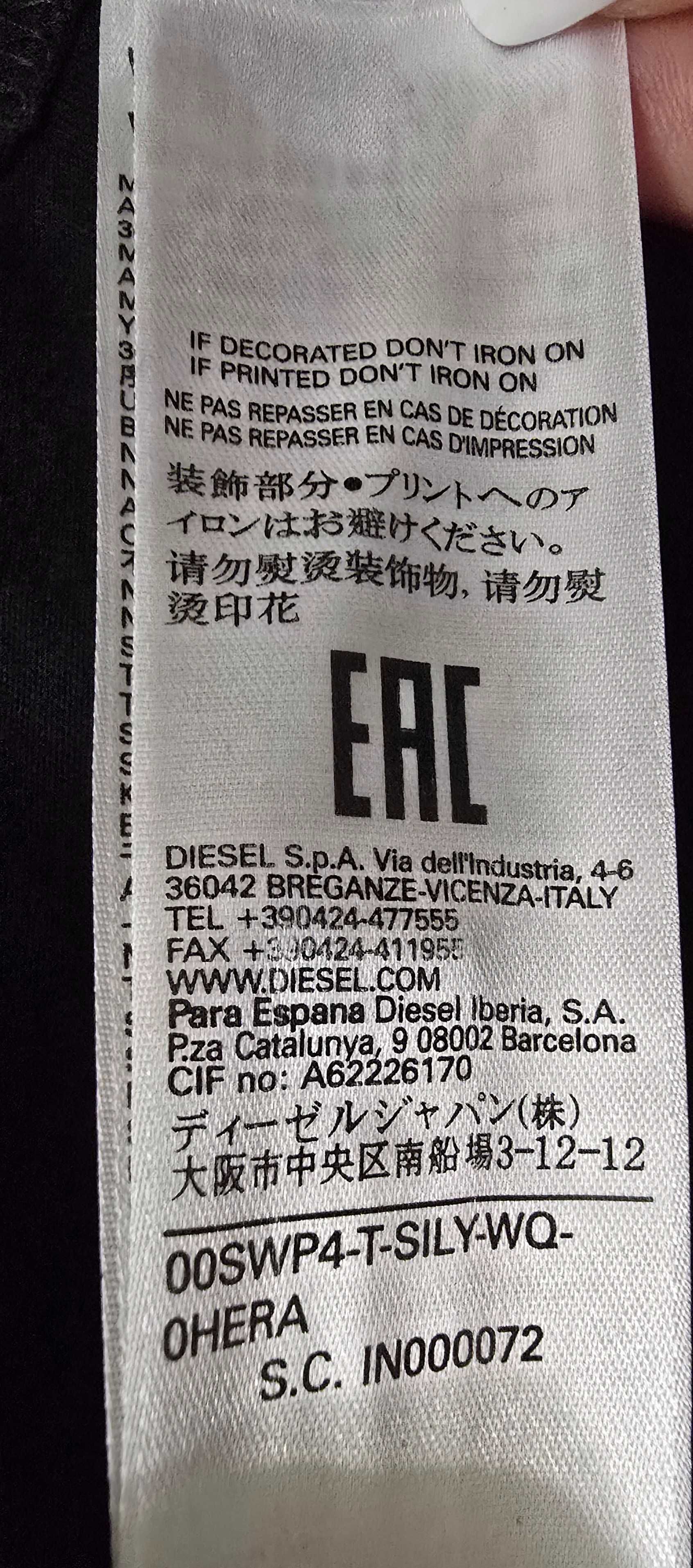 Diesel M -дамска тениска (21)