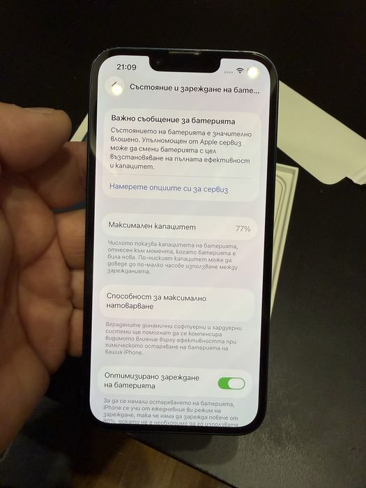 iPhone 13 256gb е добро състояние с подарък airpods gen2 оригинални