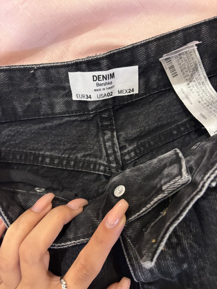 Нови дънки Bershka