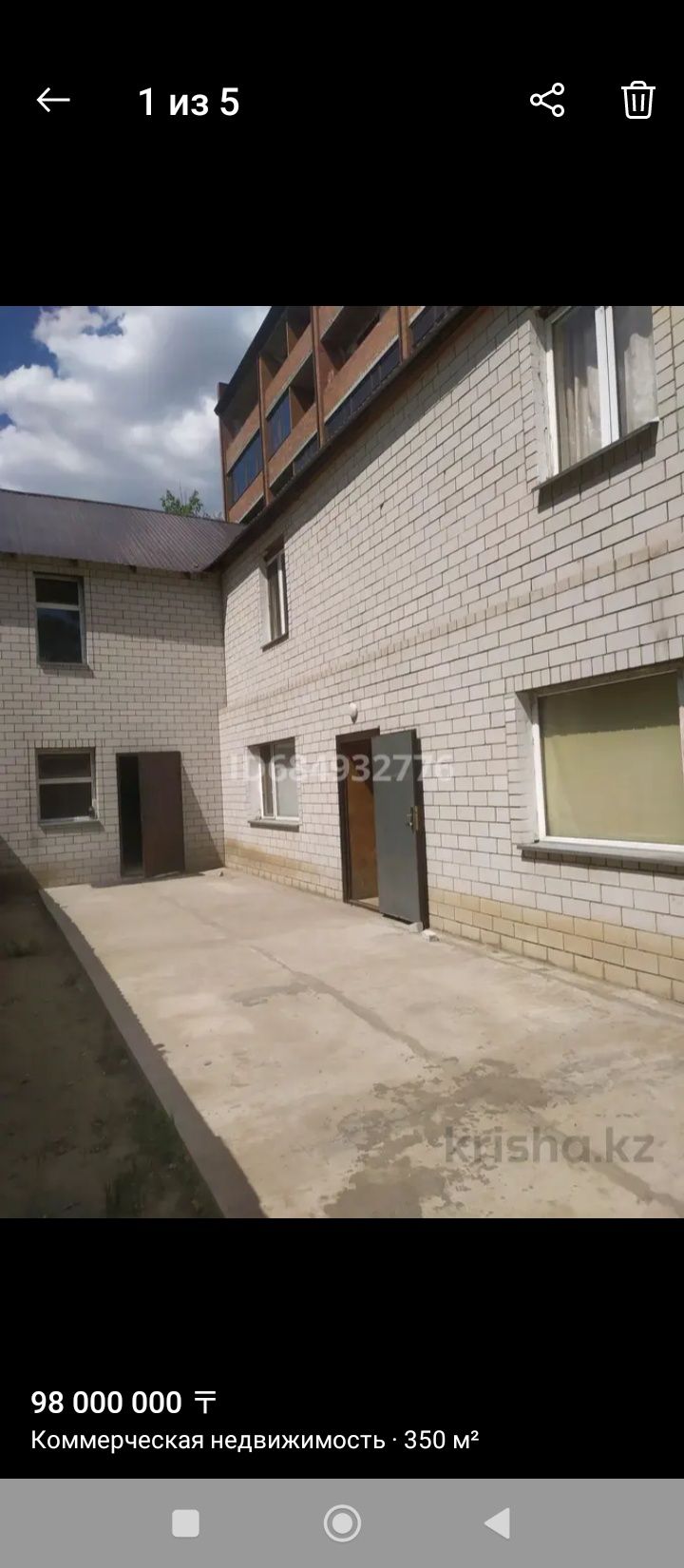 Продам гостевой дом
