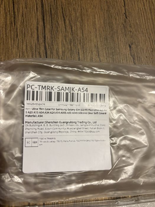 Samsung a54 кейс предпазно стъкло