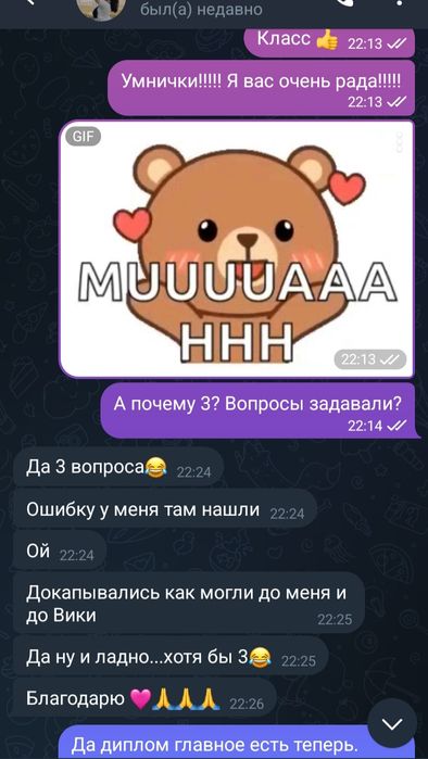 Помощь в написании дипломных, курсовых, практических и др.