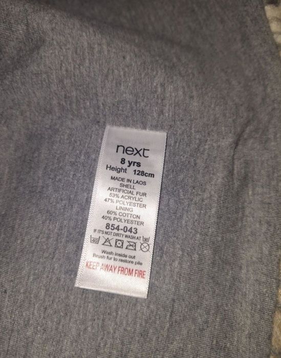 Blăniță Next mărime 8 ani.